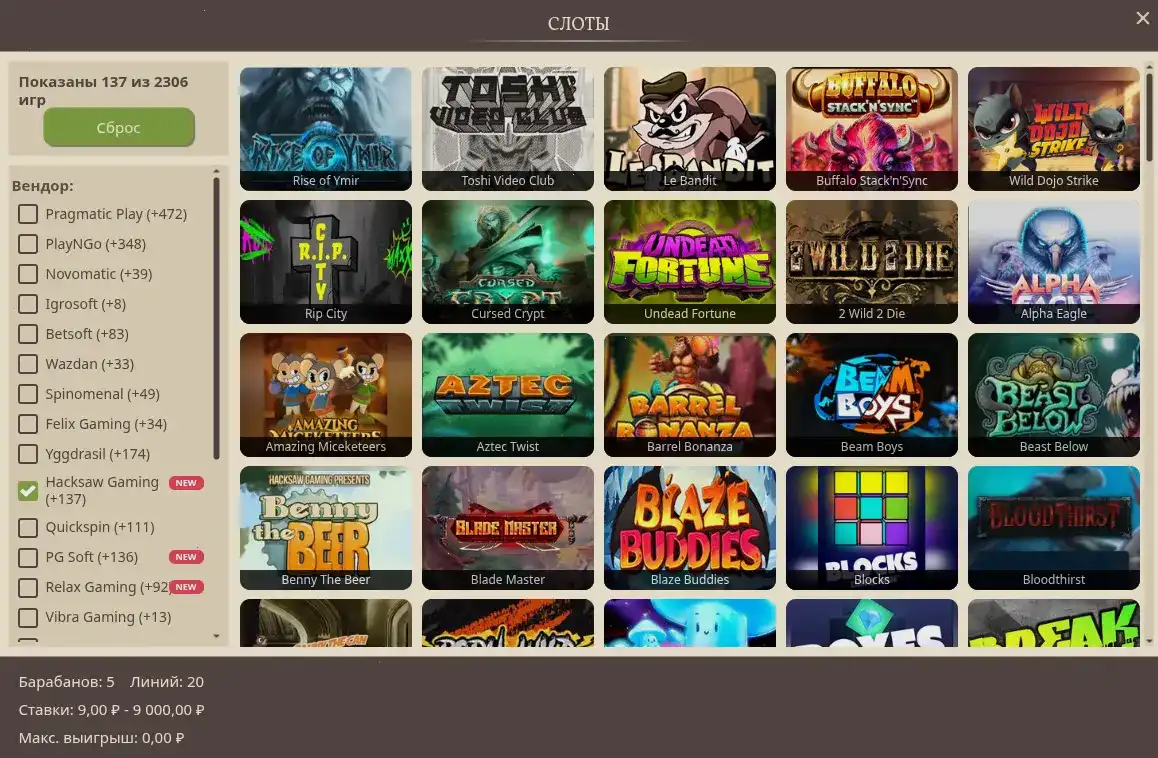 Apex casino бонусы и фриспины